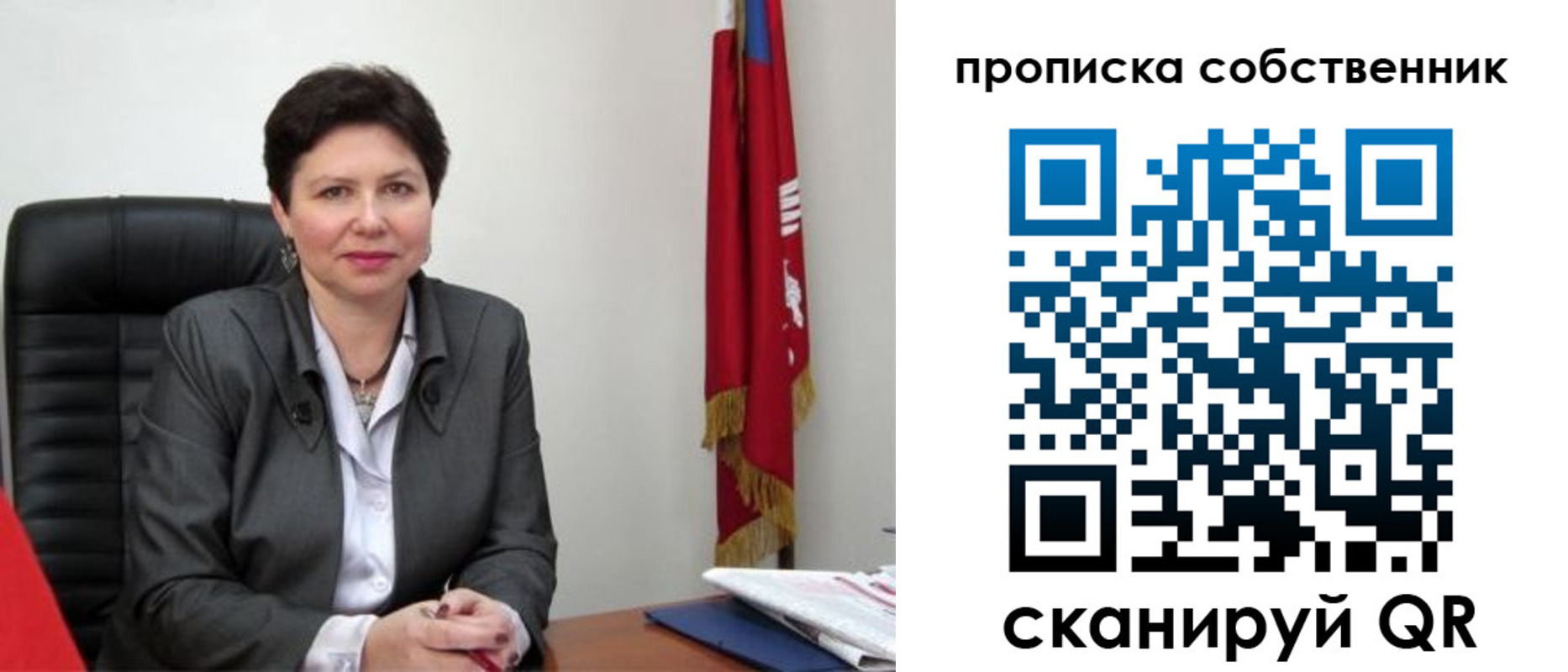 временная регистрация поиск в Орехово-Зуево