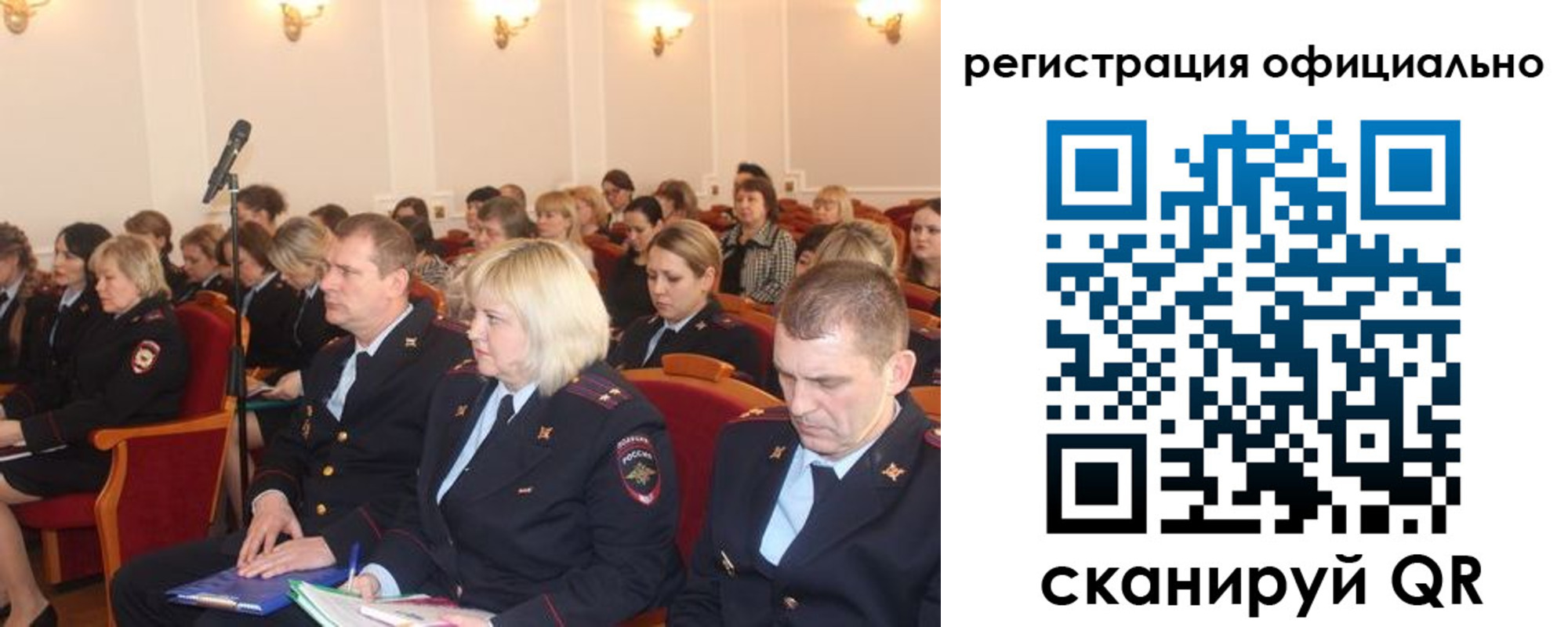 временная регистрация купить в Орехово-Зуево