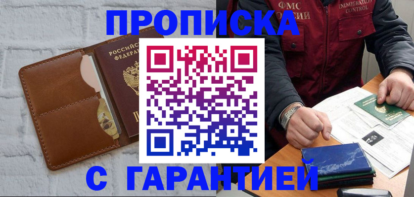 форма 3 в Орехово-Зуево