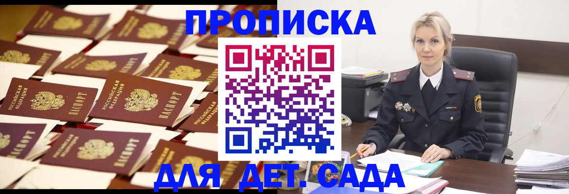 пропишу в квартире в Орехово-Зуево